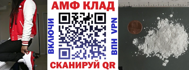 blacksprut рабочий сайт  где найти   Североуральск  Амфетамин VHQ 