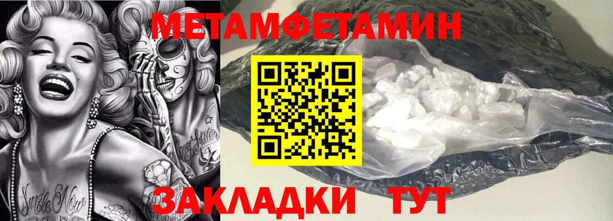 Amphetamine VHQ Североуральск