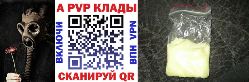 APVP VHQ Североуральск