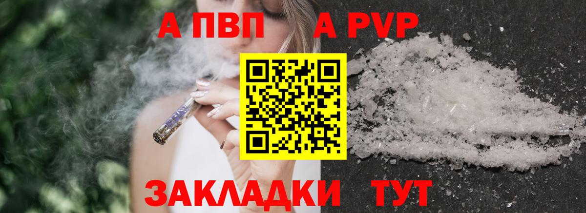 A PVP СК Североуральск