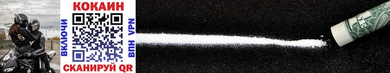 Cocaine 98%  наркошоп  Североуральск 