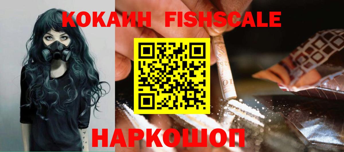 Кокаин 99% Североуральск