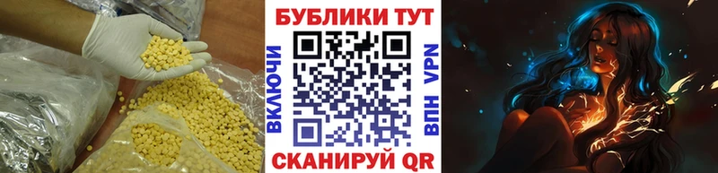 продажа наркотиков Североуральск Ecstasy 280мг