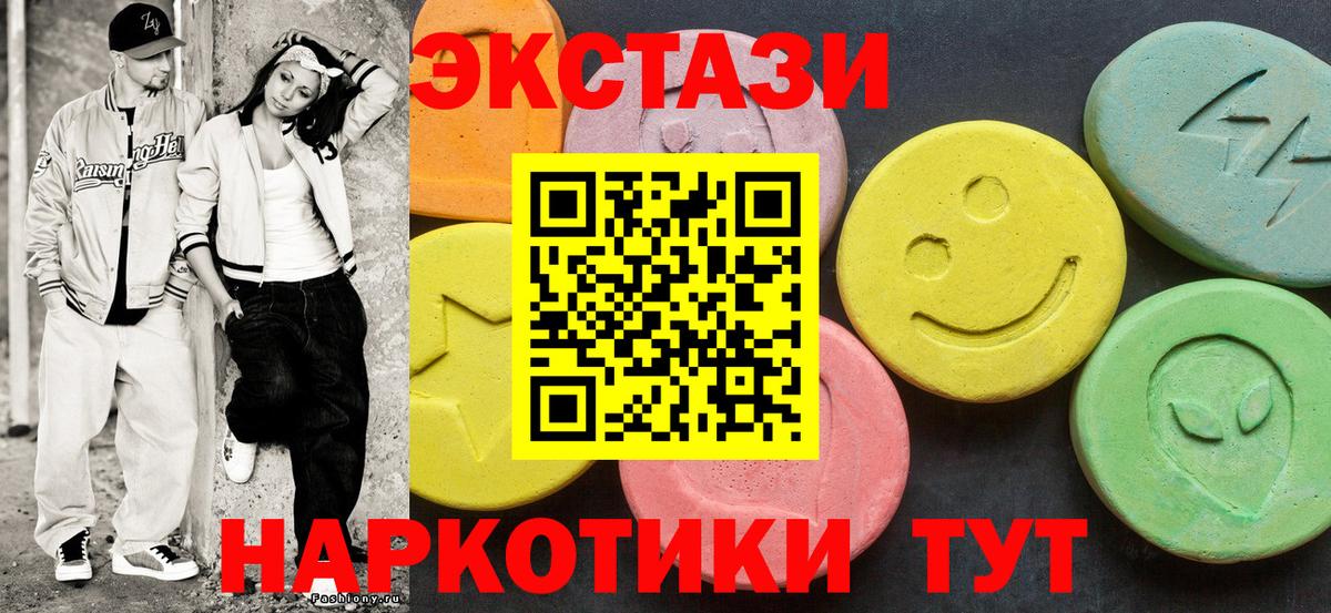 Ecstasy louis Vuitton  Вход с VPN  Североуральск  Ecstasy TESLA 