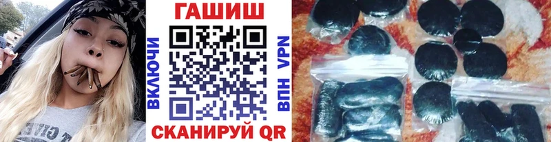 Гашиш гашик  kraken ссылки  Североуральск 