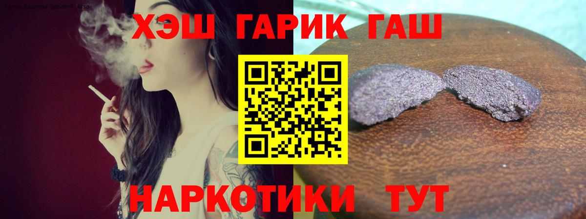 Гашиш hashish Североуральск