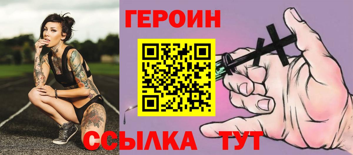 NBOMe  Североуральск  Канабис  Cocaine  Вход с VPN  Меф кристаллы  Гашиш 