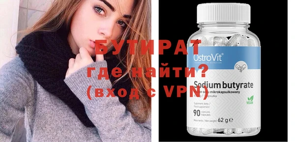 винт Осинники