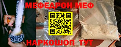 прущая мука Чебоксары