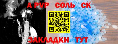 прущая мука Чебоксары