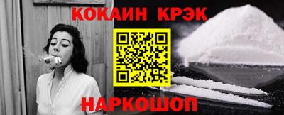MESCALINE Чебаркуль