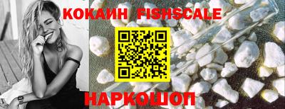 MESCALINE Чебаркуль