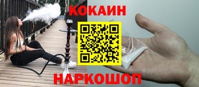 MESCALINE Чебаркуль