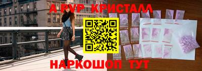 MESCALINE Чебаркуль