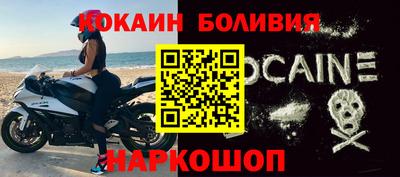 MESCALINE Чебаркуль