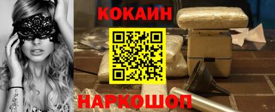 MESCALINE Чебаркуль