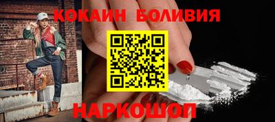 MESCALINE Чебаркуль