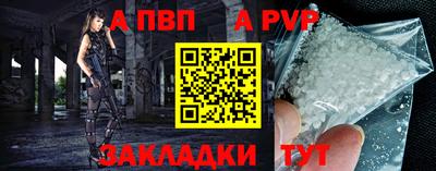 прущая мука Чебоксары