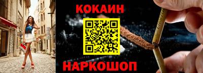 кокаин колумбия Чапаевск