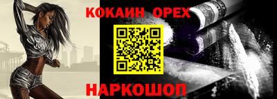кокаин колумбия Чапаевск