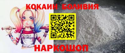 кокаин колумбия Чапаевск