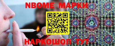 MESCALINE Чебаркуль