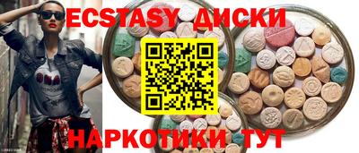 MESCALINE Чебаркуль