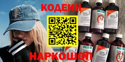 кокаин колумбия Чапаевск