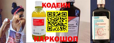 кокаин колумбия Чапаевск