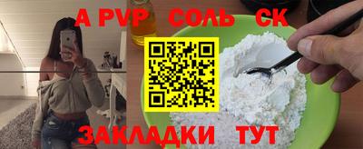 прущая мука Чебоксары