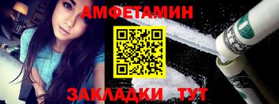 MESCALINE Чебаркуль