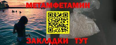 MESCALINE Чебаркуль