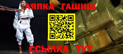 MESCALINE Чебаркуль