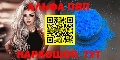 MESCALINE Чебаркуль