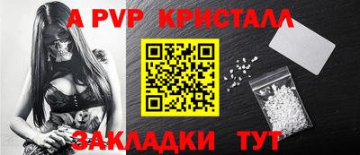 MESCALINE Чебаркуль