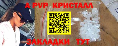MESCALINE Чебаркуль