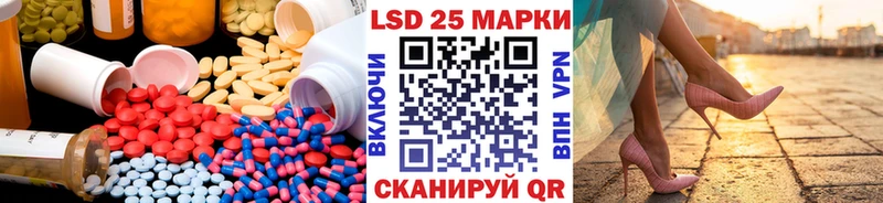 LSD-25 экстази ecstasy  ссылка на мегу tor  Североуральск  как найти наркотики 