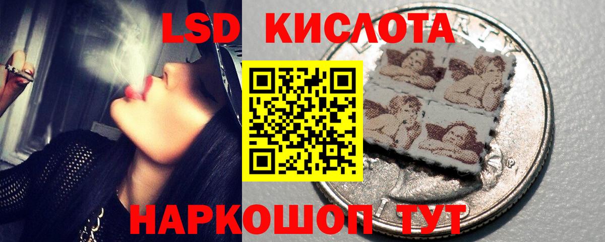 Североуральск  Лсд 25 экстази ecstasy  Лсд 25 экстази кислота  Вход с VPN 