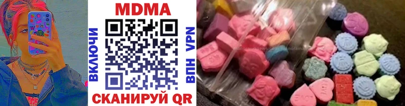 MDMA молли  Североуральск 