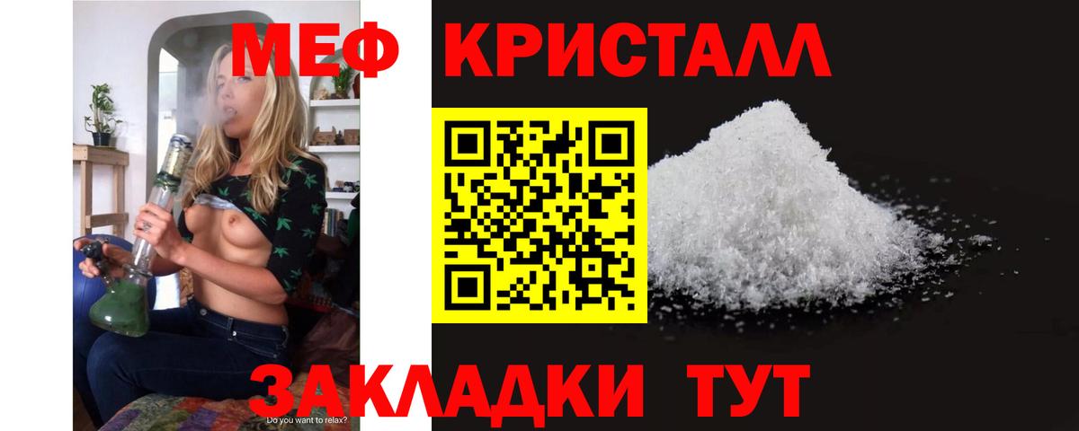 Мефедрон  Североуральск