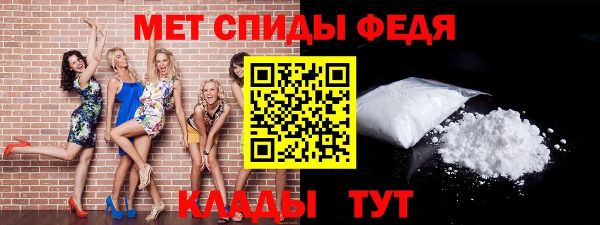 Метамфетамин кристалл Североуральск