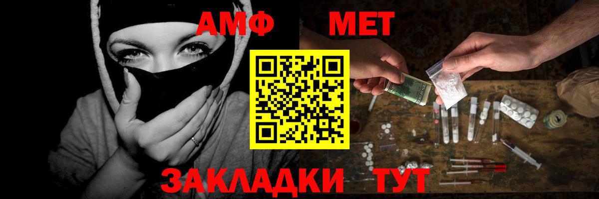 Метамфетамин Декстрометамфетамин 99.9%  Вход с VPN  Метамфетамин Декстрометамфетамин 99.9%  Североуральск 