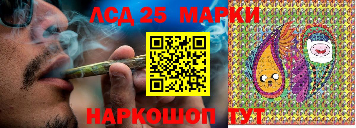 Марки N-bome 1500мкг Североуральск