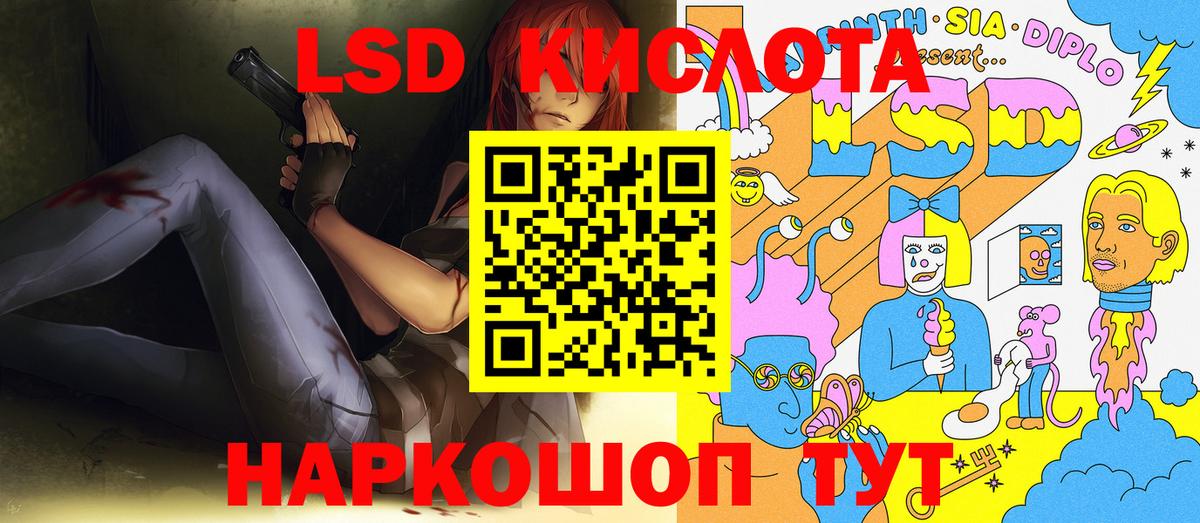 Североуральск  Марки NBOMe  Марки N-bome 1,8мг  Вход с VPN  Марки N-bome 1,8мг 