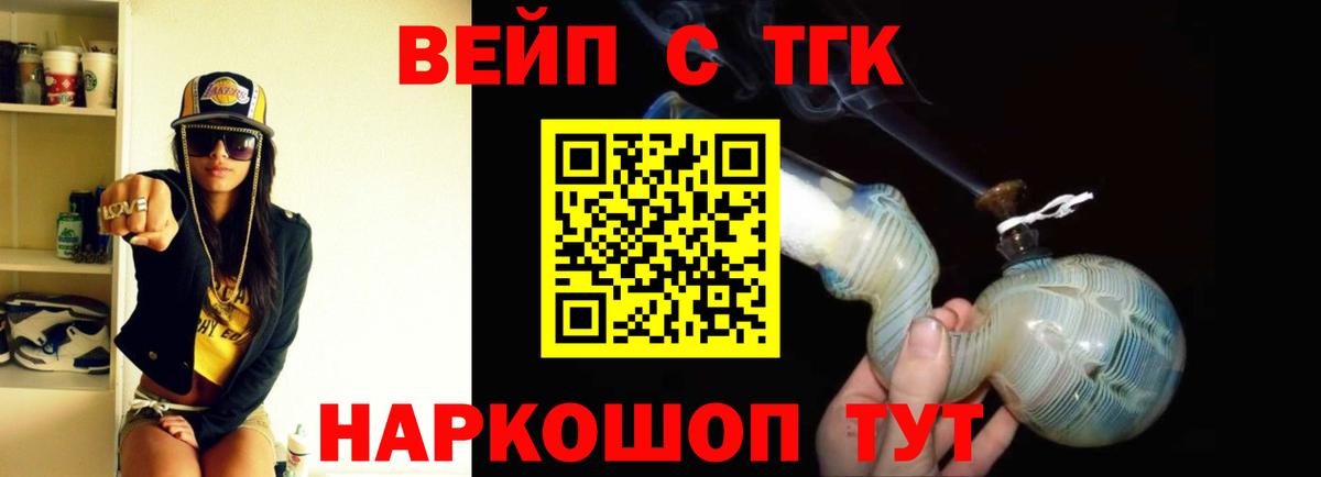 Североуральск  Дистиллят ТГК концентрат  наркотики  Вход с VPN 