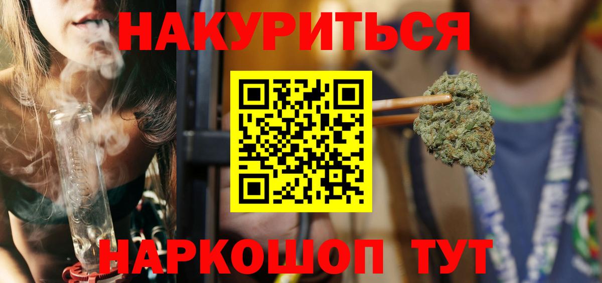 МДМА Североуральск
