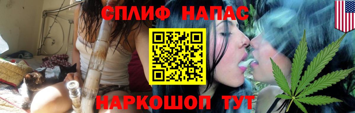 МАРИХУАНА тримм  МАРИХУАНА марихуана  Вход с VPN  Североуральск 